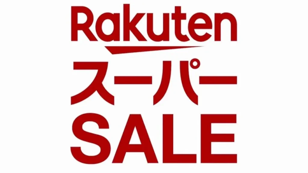 楽天スーパーセールのロゴ