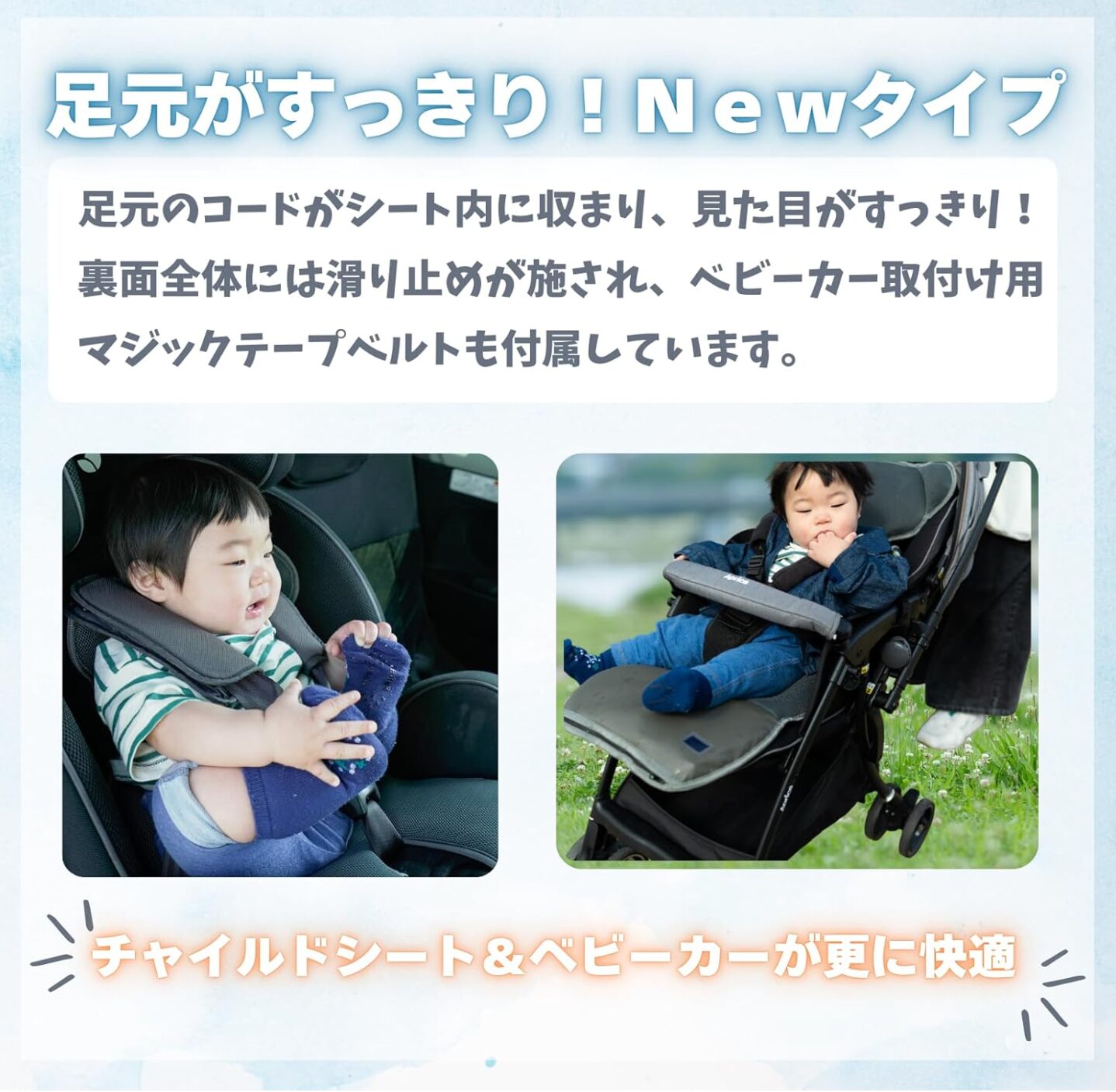 TAOTAOベビークーラー